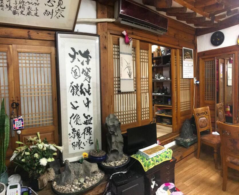 Yeon Dang Guesthouse Сеул Экстерьер фото