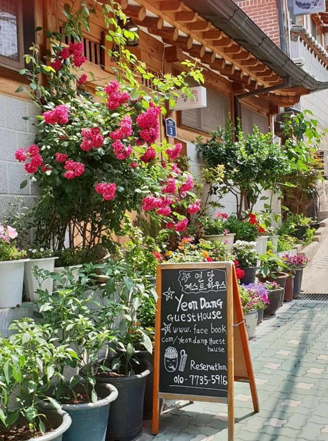 Yeon Dang Guesthouse Сеул Экстерьер фото